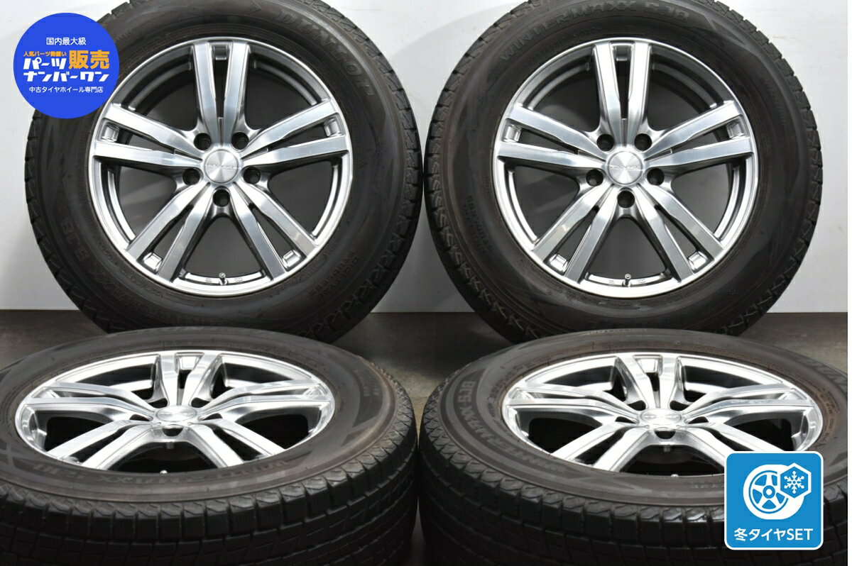 中古 ダンロップ スタッドレスタイヤホイールセット 4本セット 17インチ 7J +48 PCD 114.3 225/65R17 102Q【 ダンロップ 製 スタッドレスタイヤ付き】