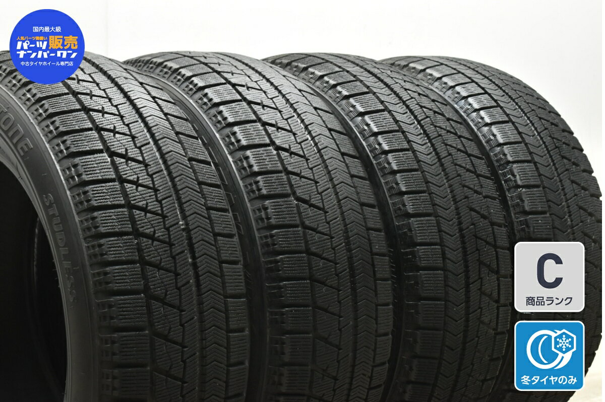 中古 ブリヂストン スタッドレスタイヤ 4本セット 205/60R16 92Q【 ブリザック VRX 】