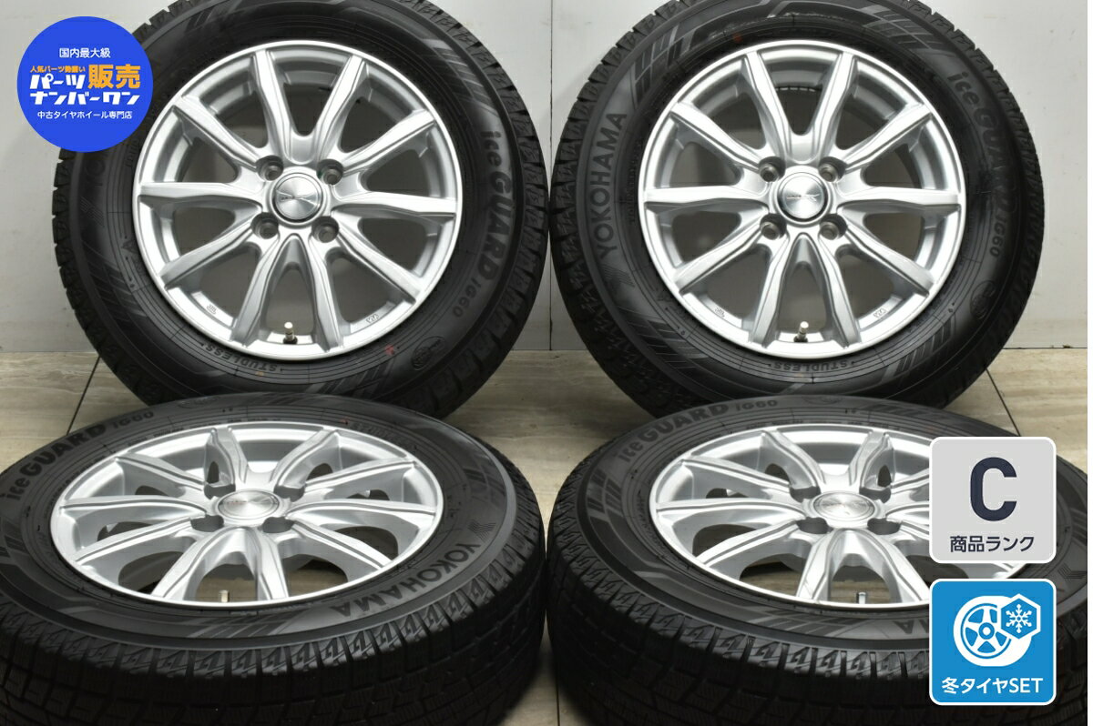 中古 Weds スタッドレスタイヤホイールセット 4本セット 14インチ 5.5J 38 PCD 100 175/70R14 84Q【 ヨコハマ 製 スタッドレスタイヤ付き】