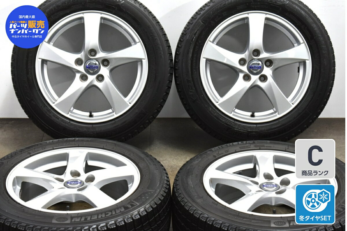 中古 ボルボ 純正 スタッドレスタイヤホイールセット 4本セット 16インチ 7J +50 PCD 108 215/55R16 97H【 ミシュラン 製 スタッドレスタイヤ付き】