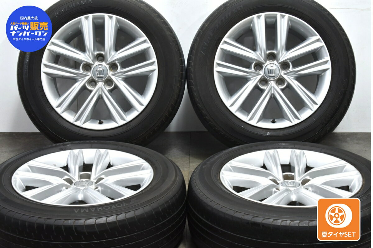 中古 トヨタ 純正 タイヤホイールセット 4本セット 17インチ 7.5J +40 PCD 114.3 225/60R17 99H【 ヨコハマ 製 タイヤ付き】