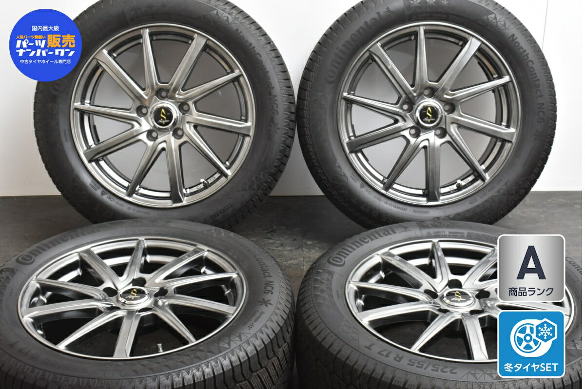 中古 ワーク スタッドレスタイヤホイールセット 4本セット 17インチ 7J +38 PCD 114.3 225/55R17 97T【 コンチネンタル 製 スタッドレスタイヤ付き】