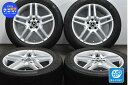 中古 ヤナセ スタッドレスタイヤホイールセット 4本セット 18インチ 8J +41 PCD 112 245/50R18 104T【 コンチネンタル 製 スタッドレスタイヤ付き】