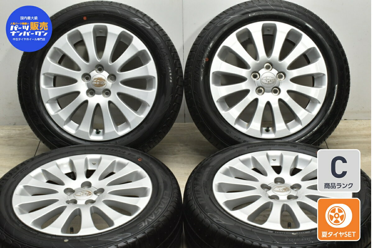 中古 スバル 純正 タイヤホイールセット 4本セット 16インチ 6.5J +55 PCD 100 205/55R16 91V【 ダンロップ 製 タイヤ付き】