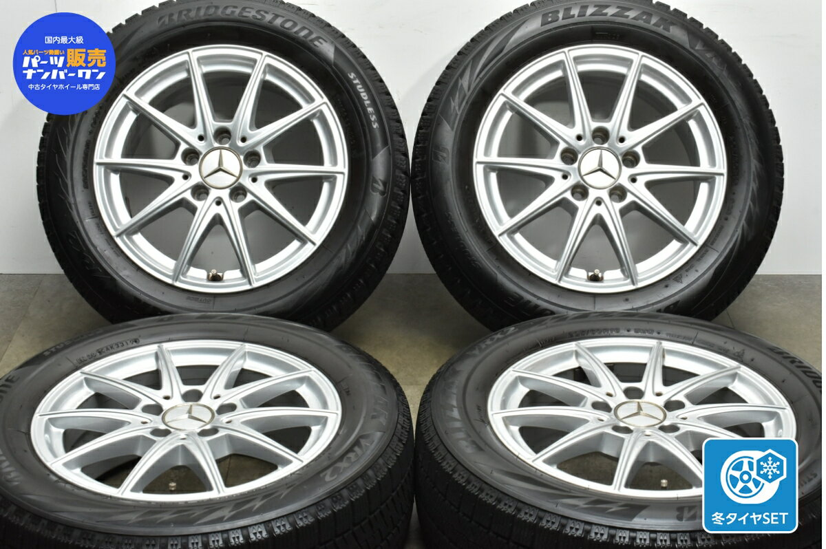 中古 メルセデス・ベンツ 純正 スタッドレスタイヤホイールセット 4本セット 16インチ 6.5J +44 PCD 112 205/60R16 92Q【 ブリヂストン 製 スタッドレスタイヤ付き】