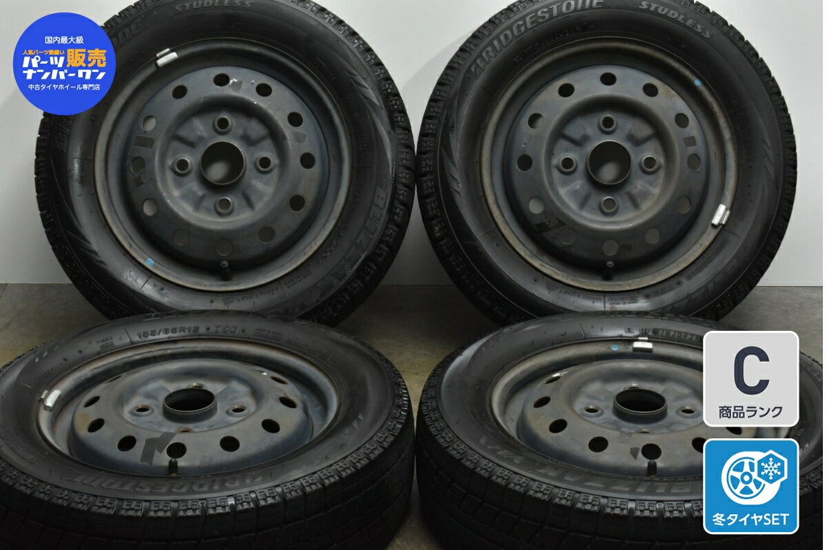 中古 スチールホイール スタッドレスタイヤホイールセット 4本セット 13インチ 4B +46（実測値） PCD 114.3 155/65R13 73Q【 ブリヂストン 製 スタッドレスタイヤ付き】