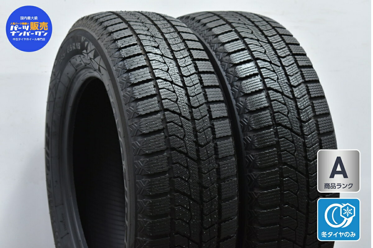 中古 トーヨー スタッドレスタイヤ 2本セット 185/65R15 92Q【 オブザーブ GIZ2 】