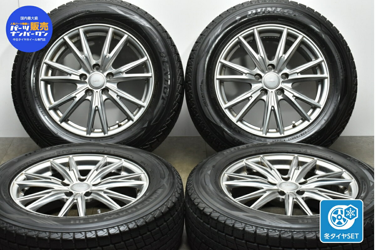 中古 Weds スタッドレスタイヤホイールセット 4本セット 17インチ 7J +40 PCD 114.3 225/65R17 102Q【 ダンロップ 製 スタッドレスタイヤ付き】