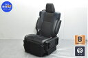 中古 トヨタ 30 ヴェルファイア ゴールデンアイズ 前期 純正 2列目シート 右側(運転席側) 1脚 合皮レザー(ウロコ柄、ダークブルー)×ウルトラスエード ...