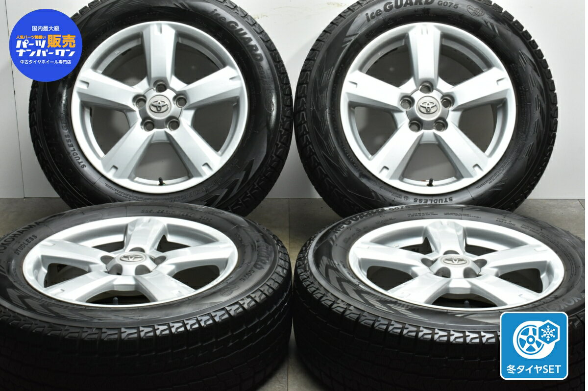 中古 トヨタ 純正 スタッドレスタイヤホイールセット 4本セット 17インチ 7J +45 PCD 114.3 225/65R17 102Q【 ヨコハマ 製 スタッドレスタイヤ付き】