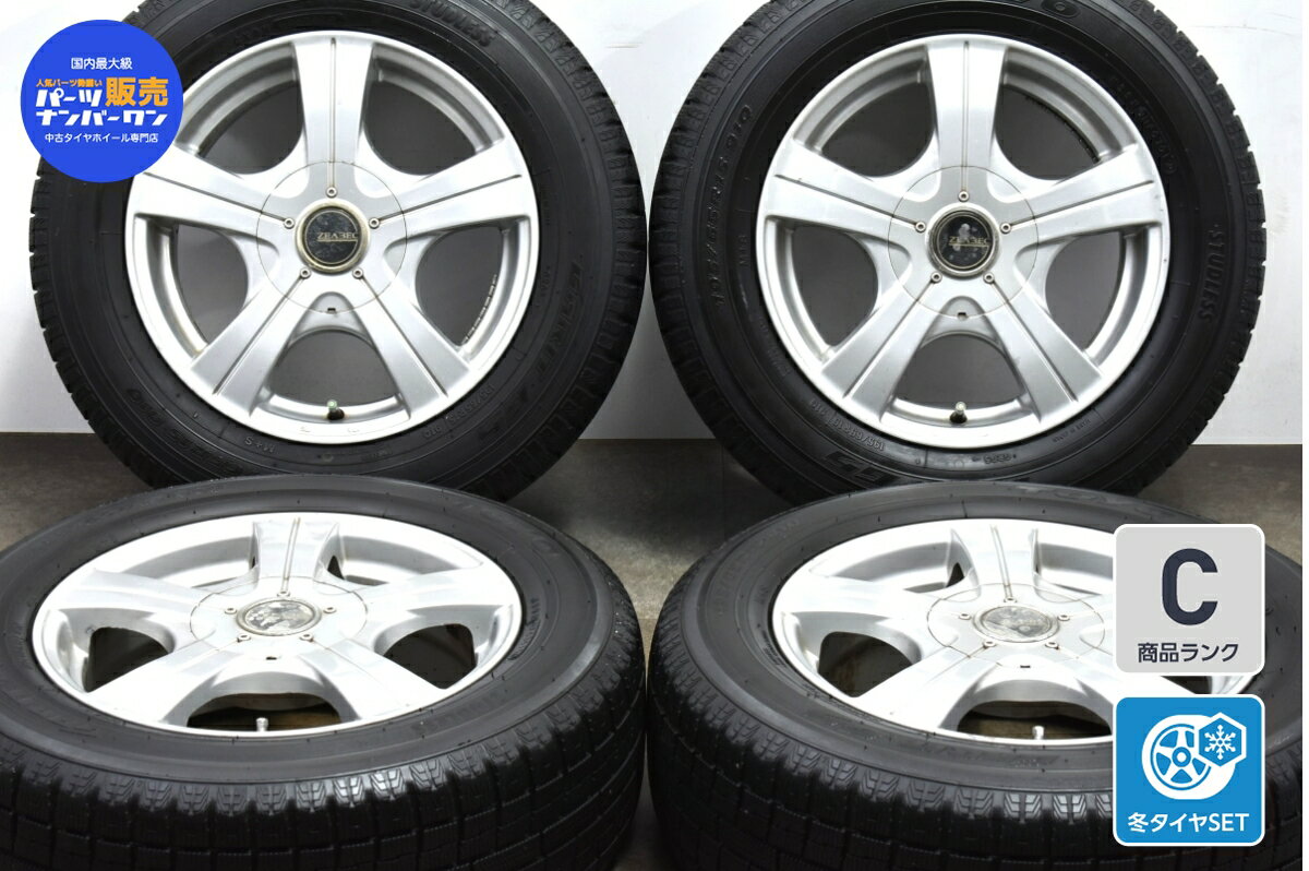 中古 インターミラノ スタッドレスタイヤホイールセット 4本セット 15インチ 6.5J +45 PCD 100/114.3mm マルチ 195/65R15 91Q【 トーヨー 製 スタッドレスタイヤ付き】