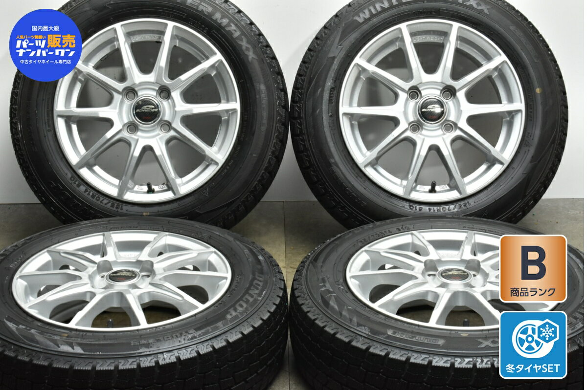 中古 A-TECH スタッドレスタイヤホイールセット 4本セット 14インチ 5.5J +48 PCD 100 165/70R14 81Q【 ダンロップ 製 スタッドレスタイヤ付き】