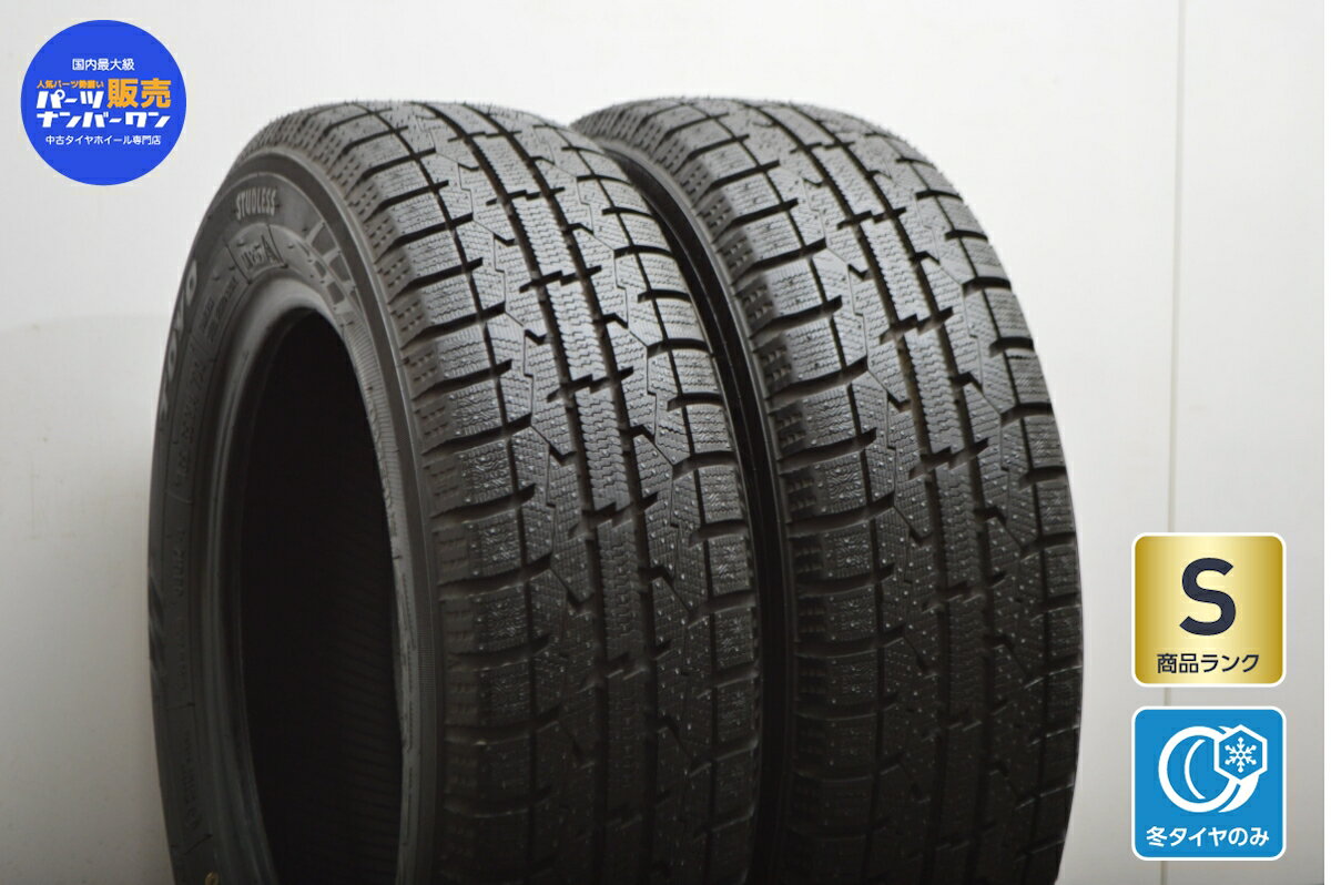 中古 トーヨー スタッドレスタイヤ 2本セット 165/65R14 79Q【 オブザーブ ガリット GIZ 】