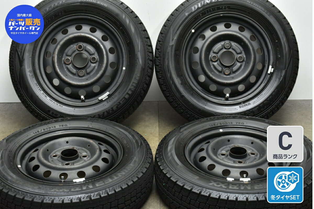 中古 ミツビシ純正 スタッドレスタイヤホイールセット 4本セット 13インチ 4B +46 PCD 100 145/80R13 75Q【 ダンロップ 製 スタッドレスタイヤ付き】