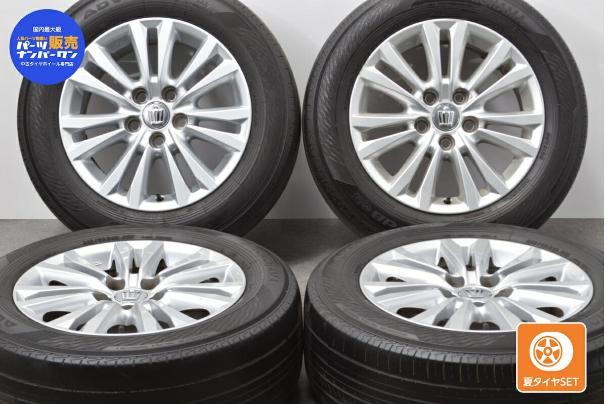 中古 トヨタ 純正 タイヤホイールセット 4本セット 16インチ 7J +40 PCD 114.3 215/60R16 95V【 ヨコハマ 製 タイヤ付き】