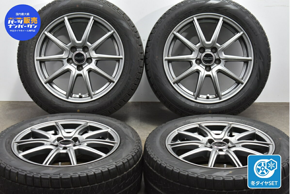 中古 コスミック スタッドレスタイヤホイールセット 4本セット 16インチ 6.5J +45 PCD 100 205/55R16 91Q【 ピレリ 製 スタッドレスタイヤ付き】