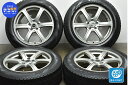 中古 ブリヂストン スタッドレスタイヤホイールセット 4本セット 18インチ 7.5J +53 PCD 114.3 225/60R18 100Q【 ピレリ 製 スタッドレスタイヤ付き】