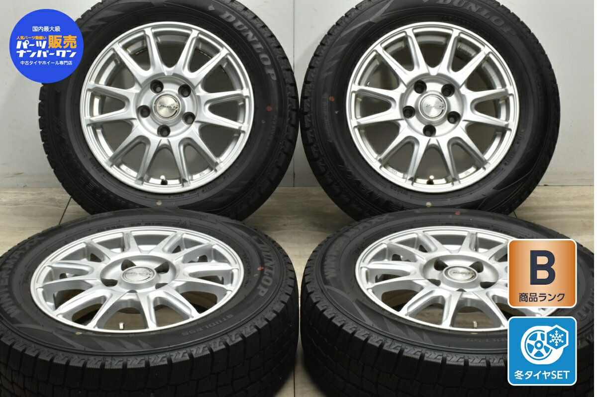 中古 KOSEI スタッドレスタイヤホイールセット 4本セット 15インチ 6J +43 PCD 114.3 195/65R15 91Q【 ダンロップ 製 スタッドレスタイヤ付き】