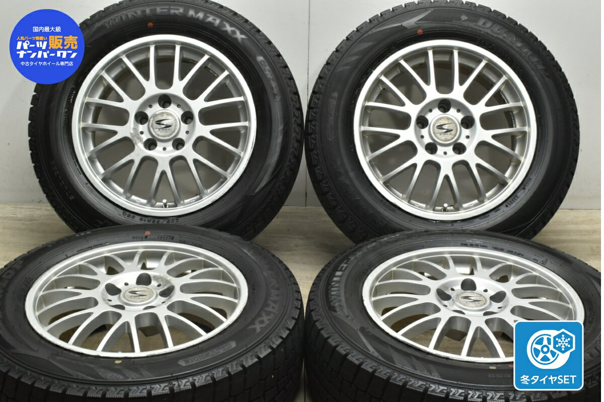 中古 A-TECH スタッドレスタイヤホイールセット 4本セット 16インチ 6.5J +38 PCD 114.3 205/65R16 95Q【 ダンロップ 製 スタッドレスタイヤ付き】