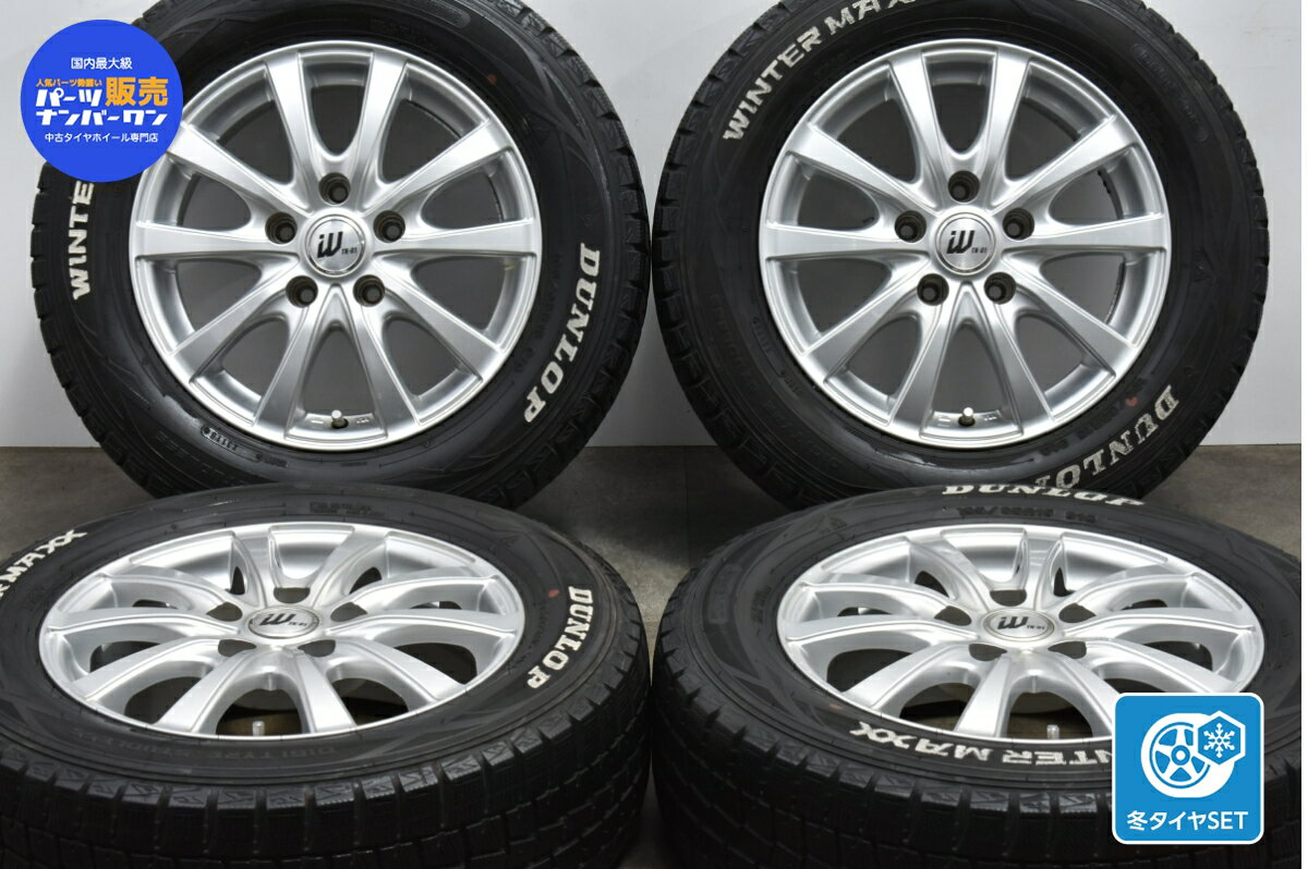 中古 トピー スタッドレスタイヤホイールセット 4本セット 15インチ 6J +43 PCD 114.3 195/65R15 91Q【 ダンロップ 製 スタッドレスタイヤ付き】