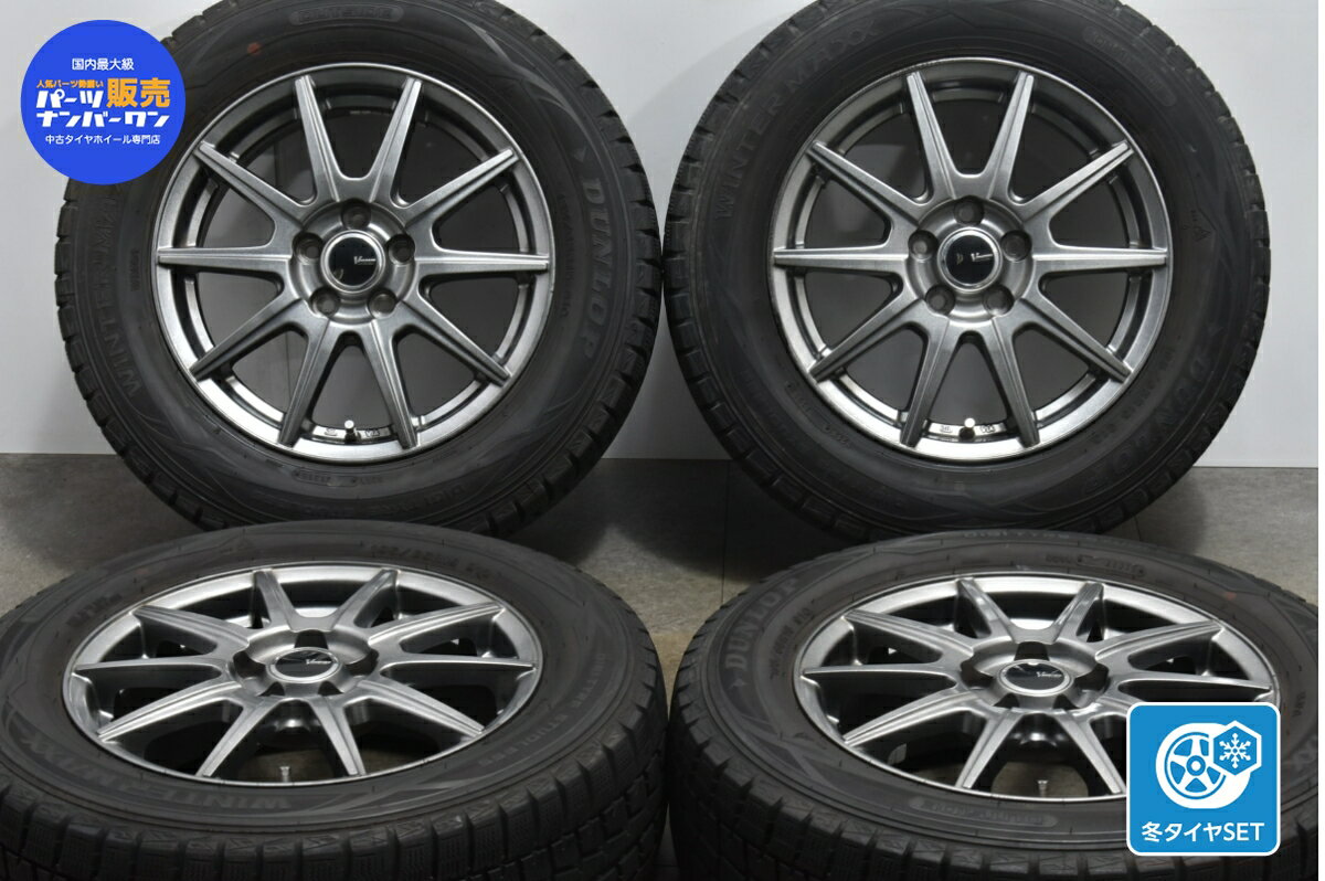 中古 インターミラノ スタッドレスタイヤホイールセット 4本セット 15インチ 6J +45 PCD 100 195/65R15 91Q【 ダンロップ 製 スタッドレスタイヤ付き】