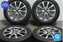 中古 ホットスタッフ スタッドレスタイヤホイールセット 4本セット 15インチ 5.5J 43 PCD 100 175/65R15 84Q【 ダンロップ 製 スタッドレスタイヤ付き】