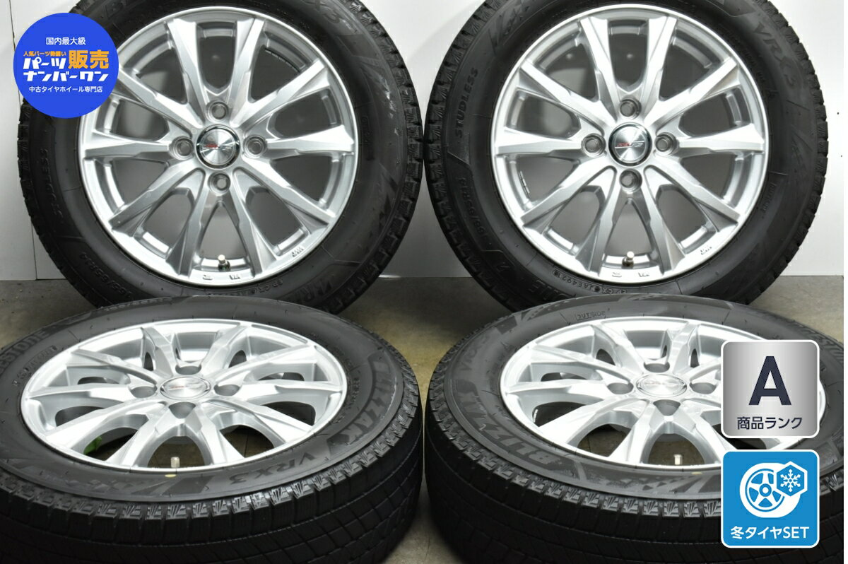 中古 Weds スタッドレスタイヤホイールセット 4本セット 14インチ 5J +39 PCD 100 165/65R14 79Q【 ブリヂストン 製 スタッドレスタイヤ付き】