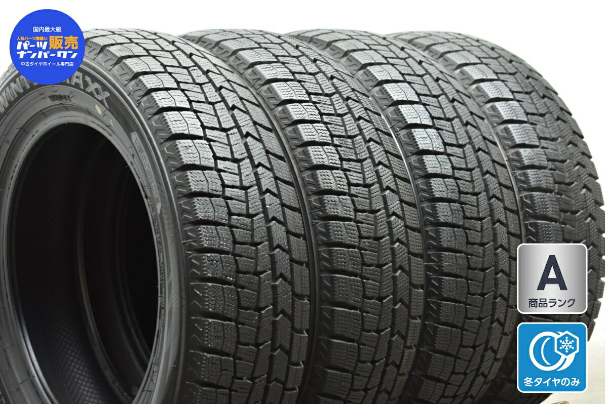 中古 ダンロップ スタッドレスタイヤ 4本セット 165/65R14 79Q【 ウインターマックス WM02 】