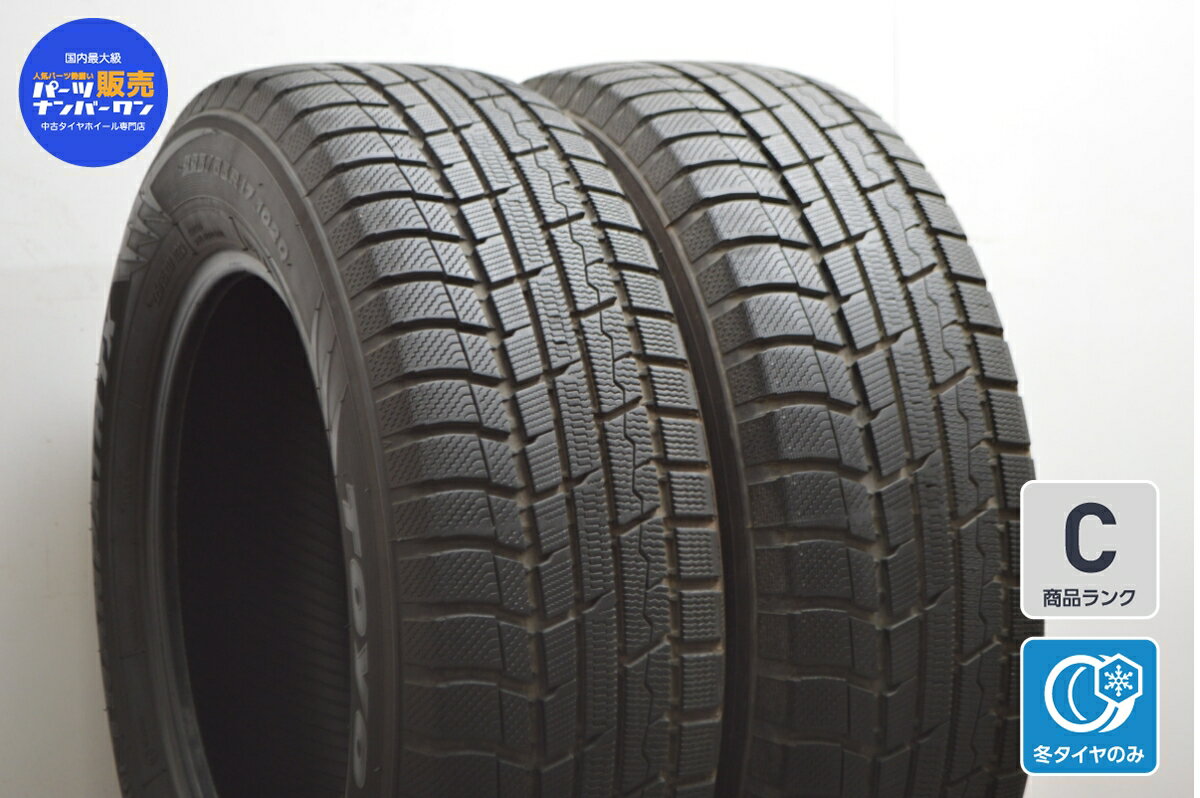 中古 トーヨー スタッドレスタイヤ 2本セット 225/65R17 102Q【 ウィンタートランパス TX 】