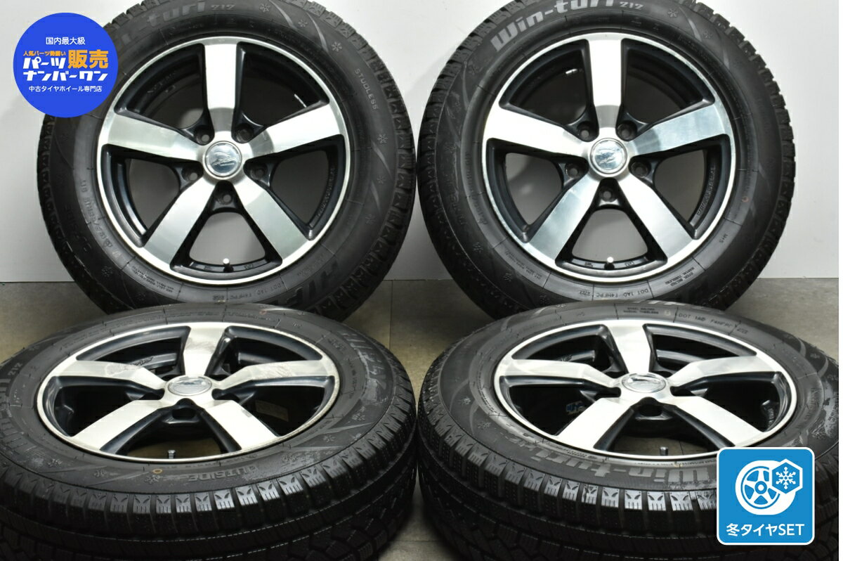 中古 共豊 スタッドレスタイヤホイールセット 4本セット 15インチ 6J +45 PCD 114.3 195/65R15 91T【 ハイフライ 製 スタッドレスタイヤ付き】