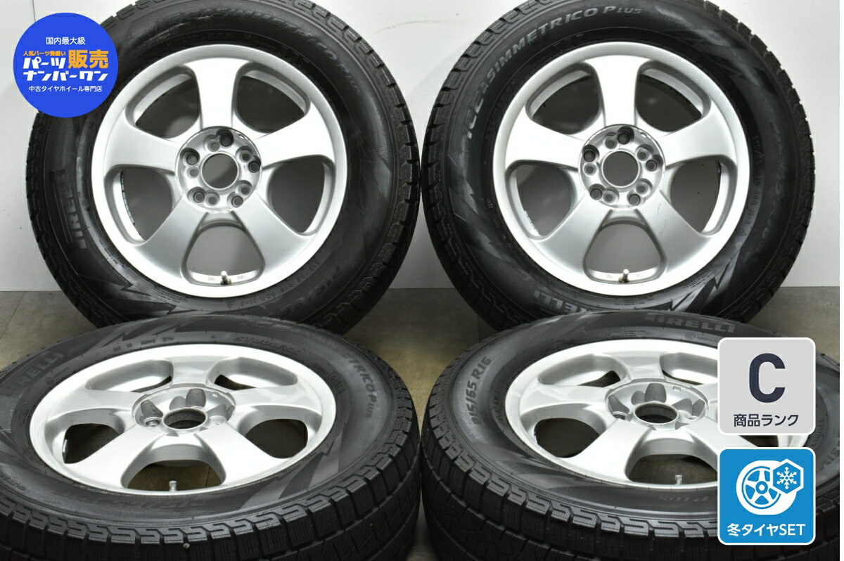 中古 社外 スタッドレスタイヤホイールセット 4本セット 16インチ 6.5J +48 PCD 100/114.3mm マルチ 215/65R16 98Q【 ピレリ 製 スタッドレスタイヤ付き】