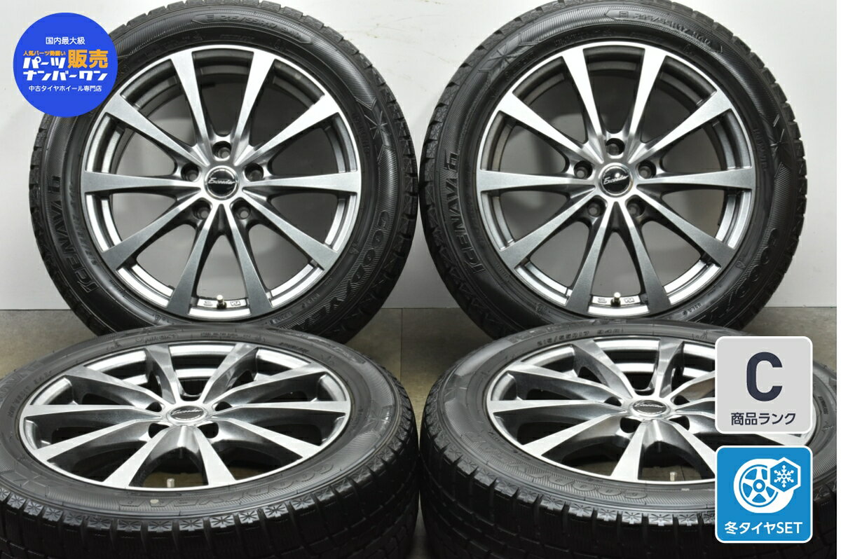 中古 ホットスタッフ スタッドレスタイヤホイールセット 4本セット 17インチ 7J +38 PCD 114.3 215/55R17 94Q【 グッドイヤー 製 スタッドレスタイヤ付き】