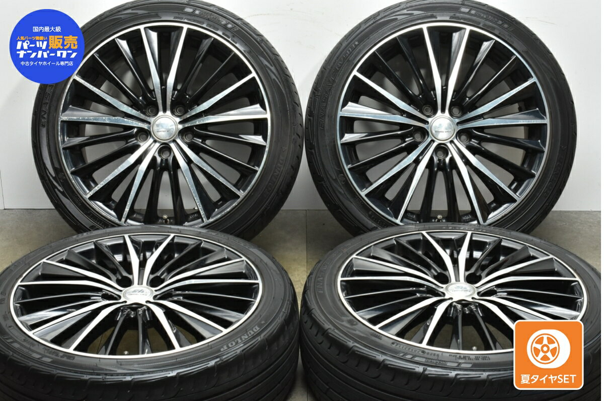 中古 社外 タイヤホイールセット 4本セット 18インチ 7J +53 PCD 114.3 215/45R18 93W【 ダンロップ 製 タイヤ付き】