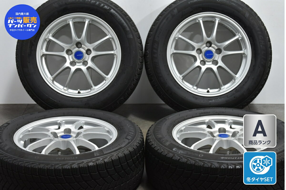 楽天市場】225 65r17 中古(インセット(mm)45)(スタッドレス 楽天市場】225 65r17 中古(インセット(mm)45)(スタッドレス