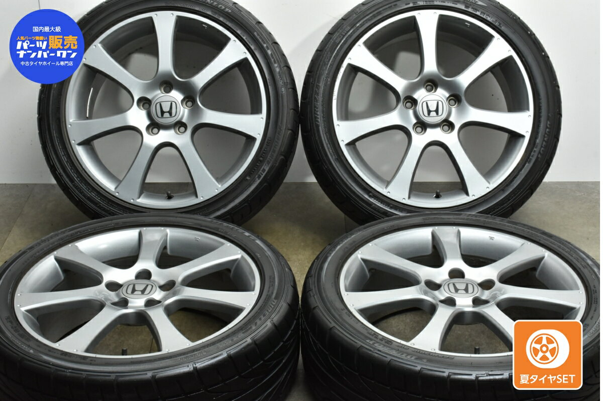 中古 ホンダ 純正 タイヤホイールセット 4本セット 18インチ 7J +55 PCD 114.3 225/45R18 91W【 ダンロップ 製 タイヤ付き】