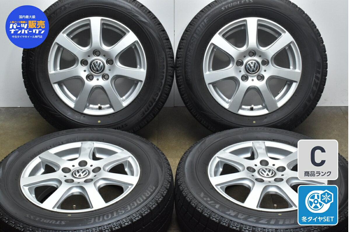 中古 阿部商会 スタッドレスタイヤホイールセット 4本セット 15インチ 6J +45 PCD 112 205/65R15 94Q【 ブリヂストン 製 スタッドレスタイヤ付き】