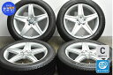 中古 TAS スタッドレスタイヤホイールセット 4本セット 19インチ 8.5J +56 PCD 112 255/50R19 107H【 ミシュラン 製 スタッドレスタイヤ付き】