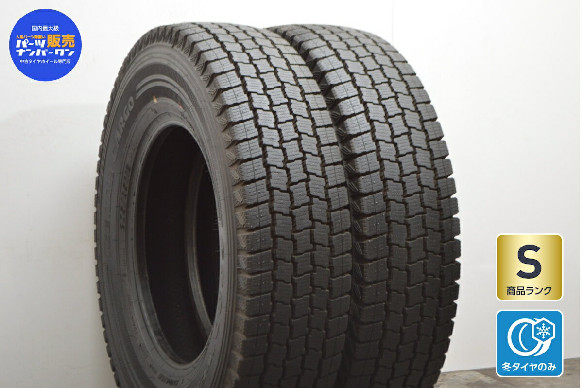 中古 グッドイヤー スタッドレスタイヤ 2本セット 205/85R16 117/115L LT【 アイスナビカーゴ 】