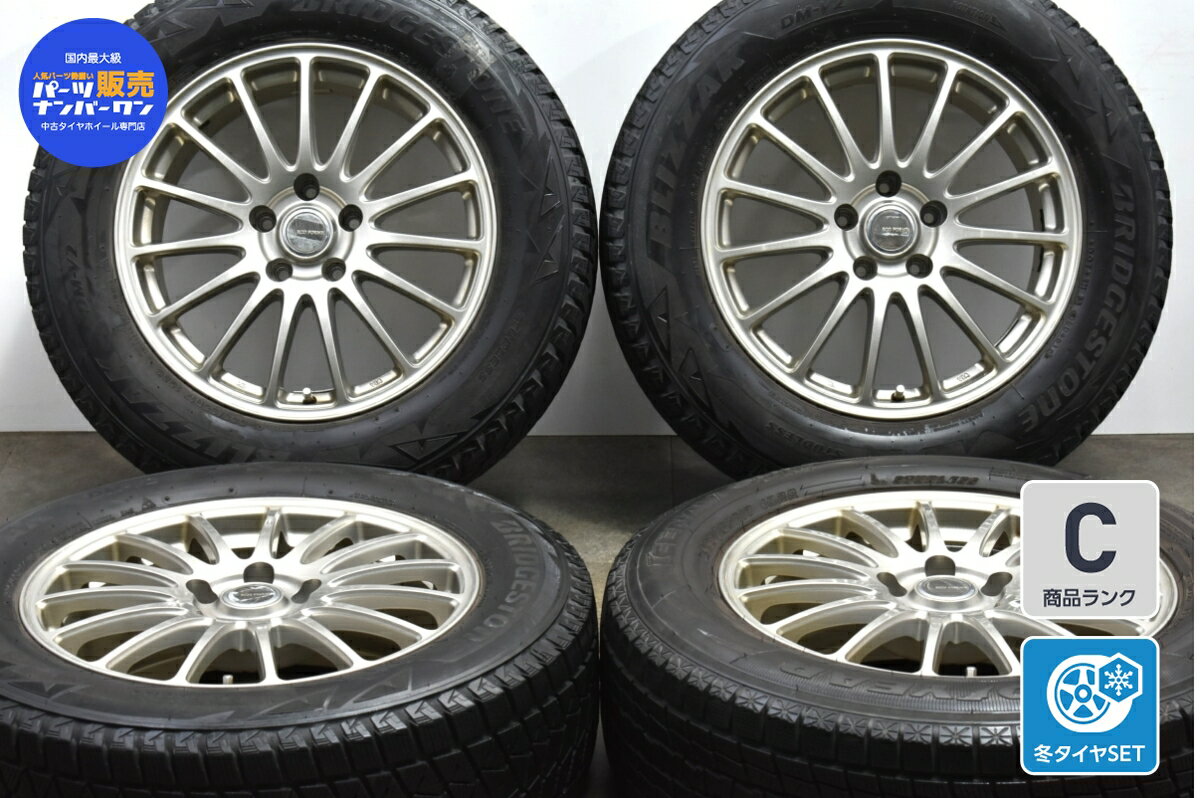 中古 ブリヂストン スタッドレスタイヤホイールセット 4本セット 17インチ 7J +38 PCD 114.3 225/65R17 102Q【 ブリヂストン/グッドイヤー 製 スタッドレスタイヤ付き】