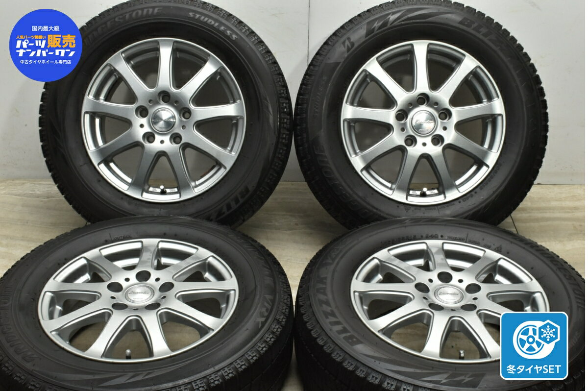 中古 ホットスタッフ スタッドレスタイヤホイールセット 4本セット 15インチ 6J +53 PCD 114.3 205/65R15 94Q【 ブリヂストン 製 スタッドレスタイヤ付き】