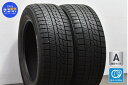 中古 ヨコハマ スタッドレスタイヤ 2本セット 225/55R17 97Q【 アイスガード iG70 】