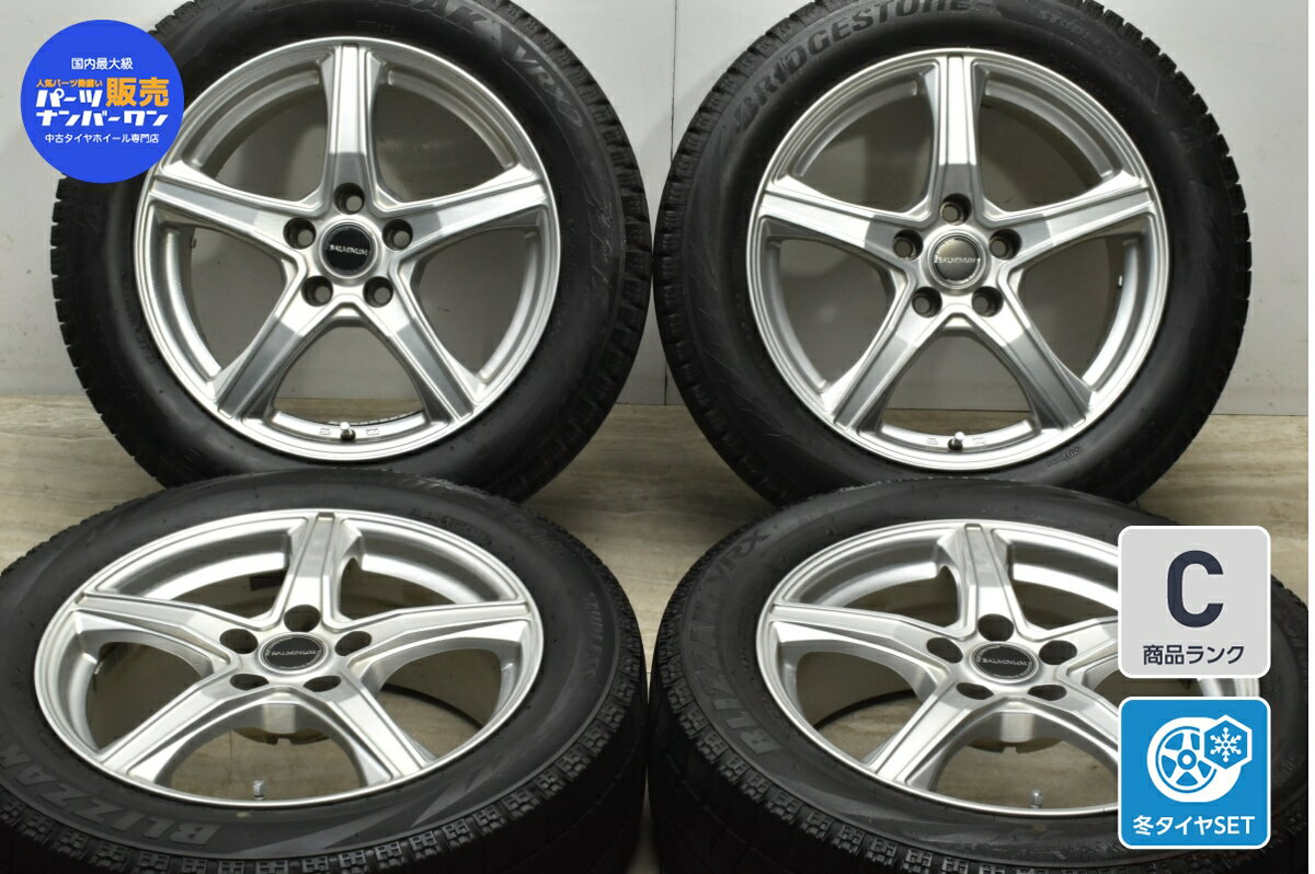 中古 ブリヂストン スタッドレスタイヤホイールセット 4本セット 17インチ 7J +46 PCD 114.3 215/55R17 94Q【 ブリヂストン 製 スタッドレスタイヤ付き】