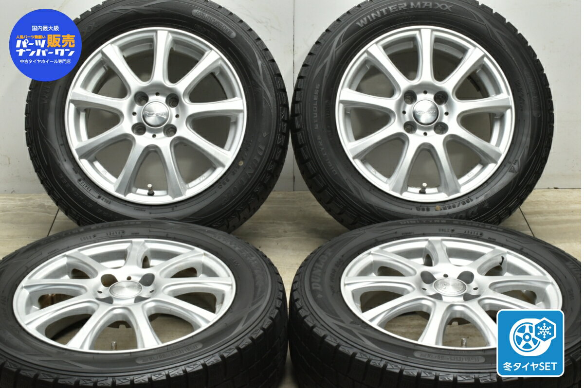 中古 ダンロップ スタッドレスタイヤホイールセット 4本セット 15インチ 5.5J +42 PCD 100 185/65R15 88Q【 ダンロップ 製 スタッドレスタイヤ付き】