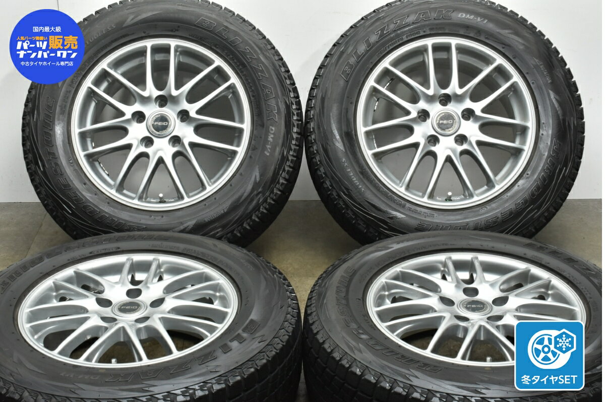 中古 ブリヂストン スタッドレスタイヤホイールセット 4本セット 16インチ 6.5J +46 PCD 114.3 215/70R16 100Q【 ブリヂストン 製 スタッドレスタイヤ付き】