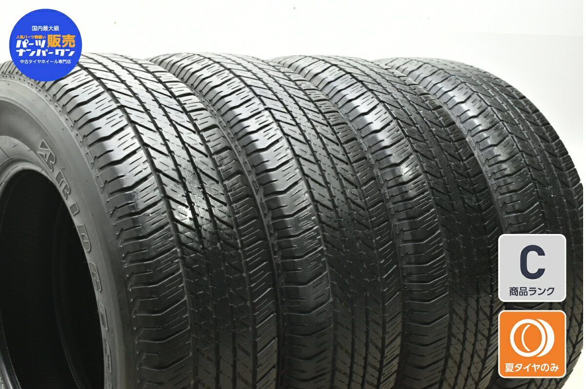 ◇送料込み◇ 265/70R17 中古サマータイヤ1本 X-AT 2019年製造 ◇送料込み◇ 265/70R17 中古サマータイヤ1本 X-AT 2019年製造