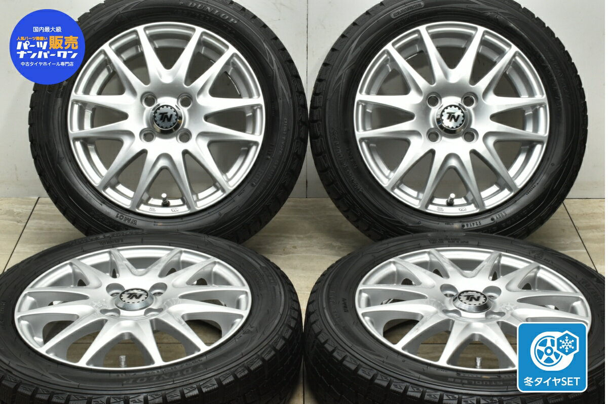 中古 社外 スタッドレスタイヤホイールセット 4本セット 14インチ 4.5J +45 PCD 100 155/65R14 75Q【 ダンロップ 製 スタッドレスタイヤ付き】