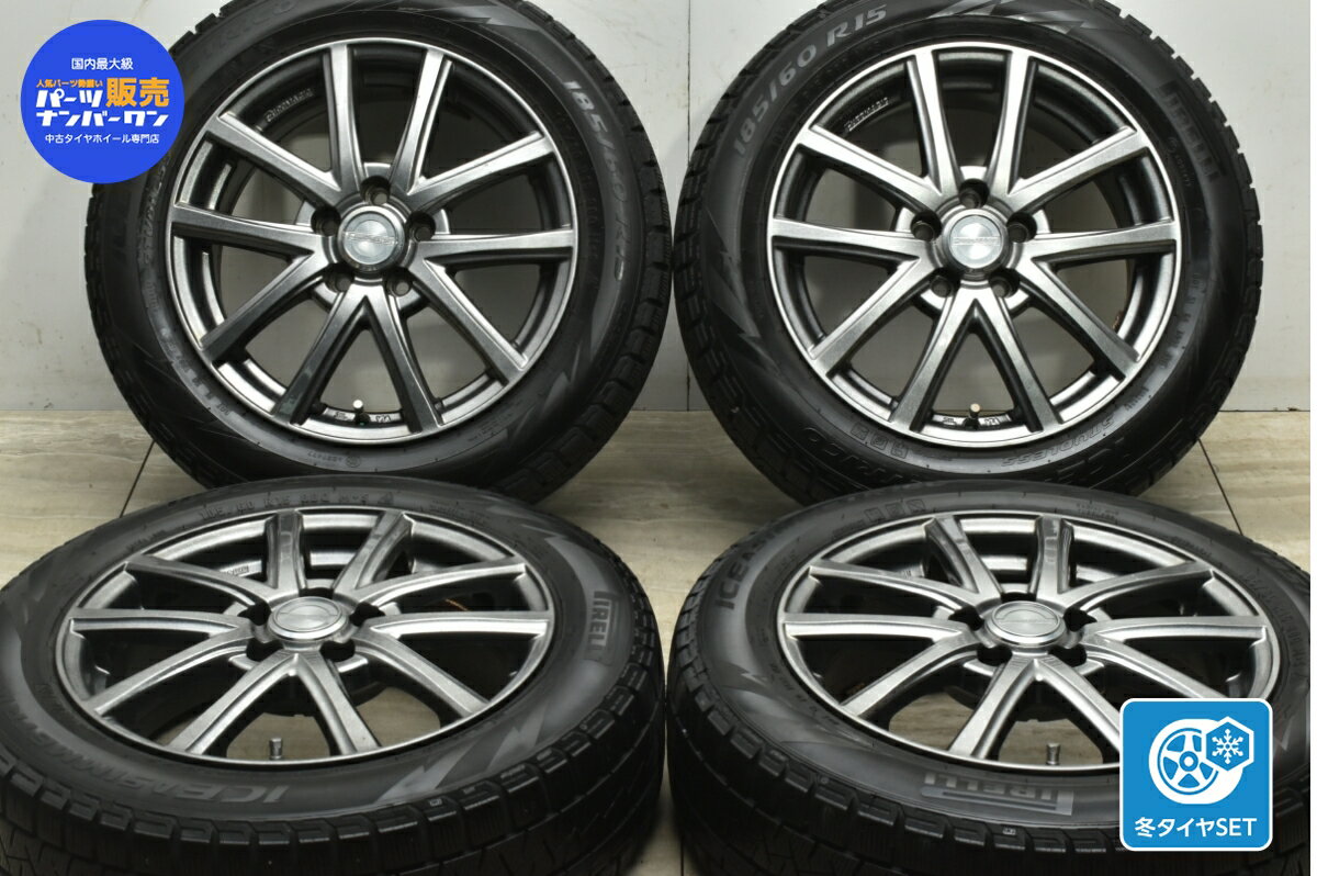 中古 ブレスト スタッドレスタイヤホイールセット 4本セット 15インチ 6J +43 PCD 100 185/60R15 88Q【 ピレリ 製 スタッドレスタイヤ付き】