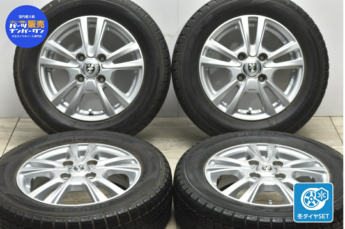 中古 Weds スタッドレスタイヤホイールセット 4本セット 13インチ 4B +43 PCD 100 165/65R13 77Q【 ダンロップ 製 スタッドレスタイヤ付き】