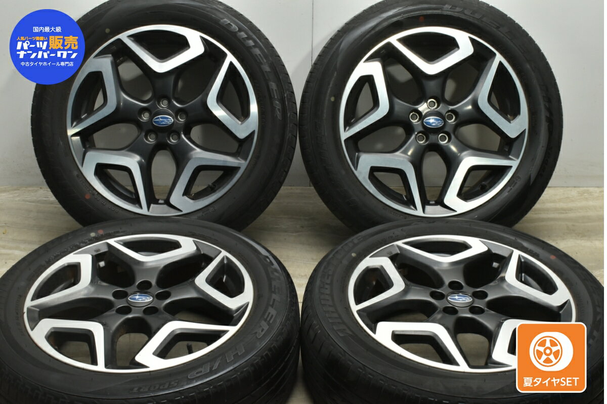 中古 スバル GT系 XV 純正 タイヤホイールセット 4本セット 18インチ 7J +55 PCD 100 225/55R18 98V【 ブリヂストン 製 タイヤ付き】