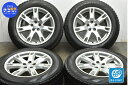 中古 ランドローバー 純正 スタッドレスタイヤホイールセット 4本セット 18インチ 8J +45 PCD 108 235/60R18 107Q【 ピレリ 製 スタッドレスタイヤ付き】